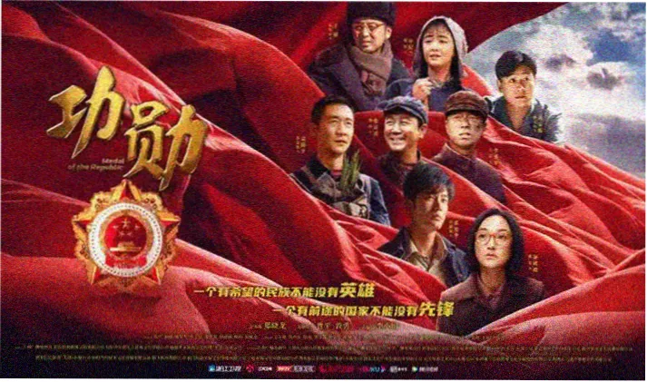 妖神记动漫宣传图